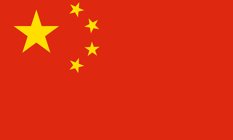 Cina